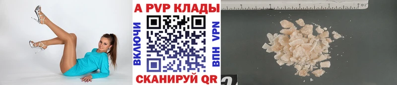 A PVP крисы CK Пучеж