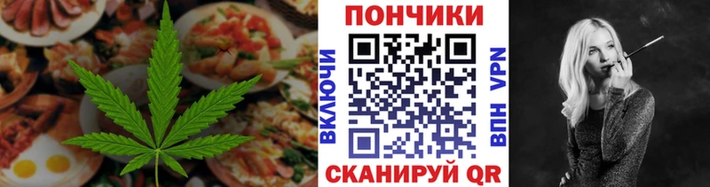 Canna-Cookies марихуана Купить где Пучеж