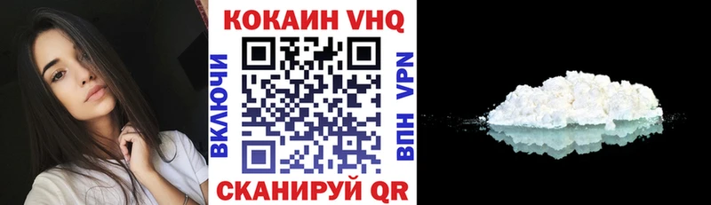 Купить где Пучеж COCAIN Боливия