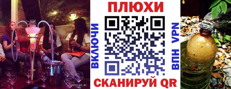 Купить закладки  Пучеж  ГАШИШ гашик 