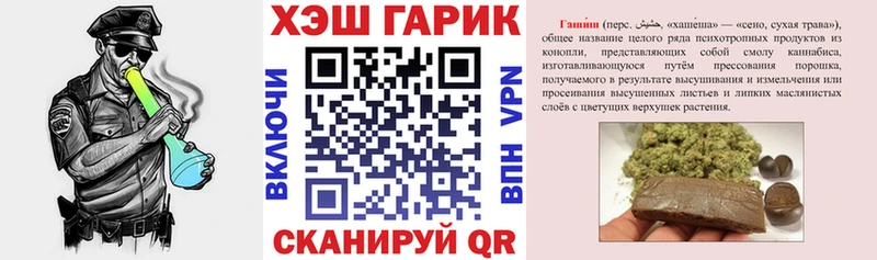 ГАШИШ 40% ТГК Пучеж