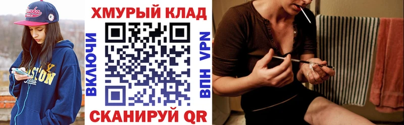 Купить Пучеж Героин хмурый