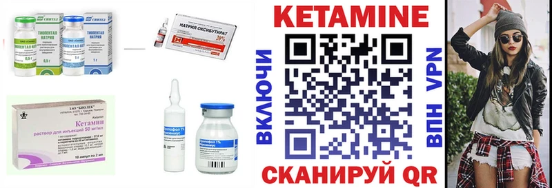 Купить закладки  Пучеж  Кетамин VHQ 