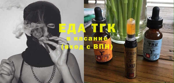 герыч Заволжск