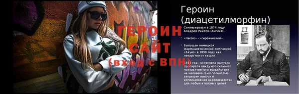 каннабис Заводоуковск