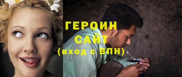 каннабис Заводоуковск