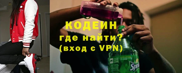герыч Заволжск
