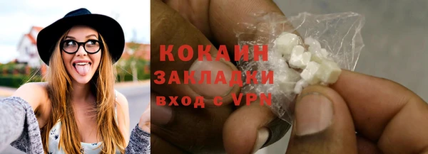каннабис Заводоуковск