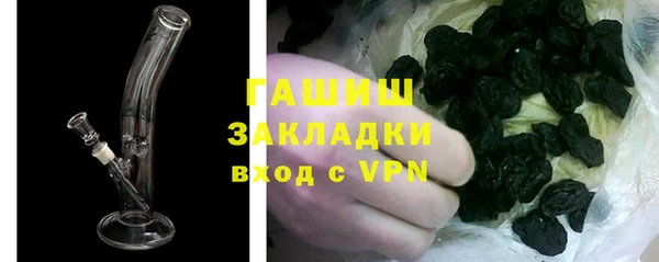герыч Заволжск