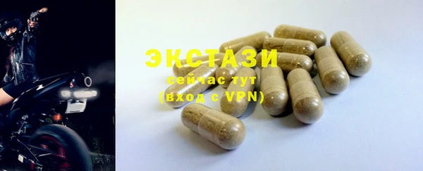 каннабис Заводоуковск
