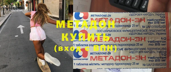 герыч Заволжск