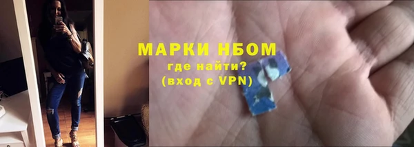герыч Заволжск