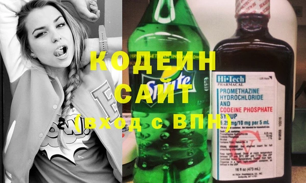 герыч Заволжск
