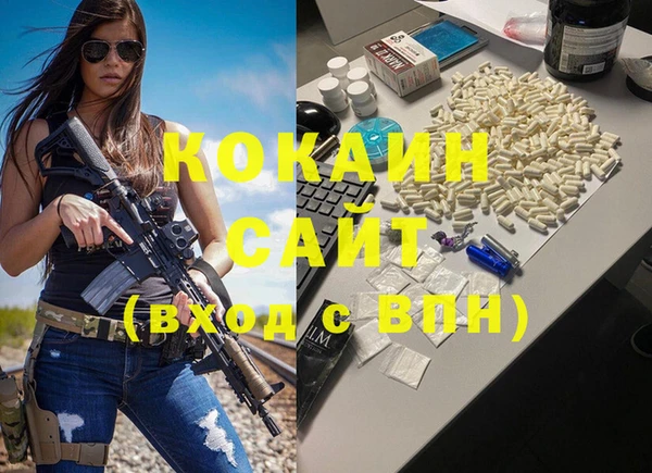 кокаин колумбия Заволжье
