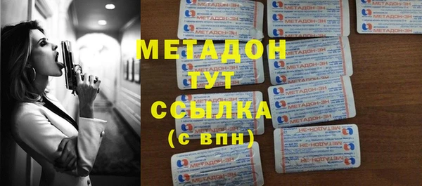 герыч Заволжск