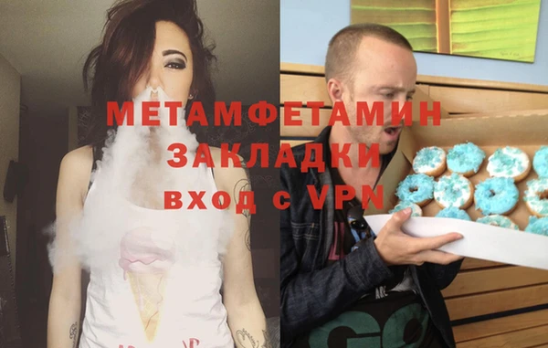 герыч Заволжск