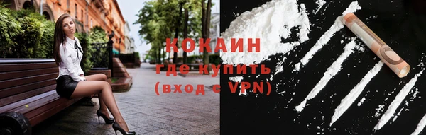 каннабис Заводоуковск
