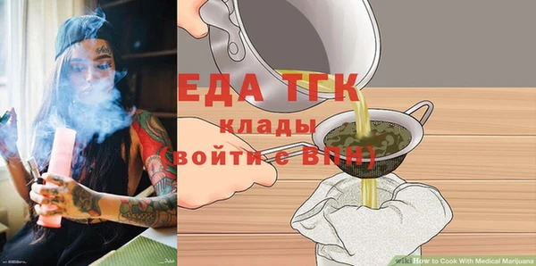 каннабис Заводоуковск
