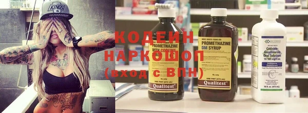 герыч Заволжск