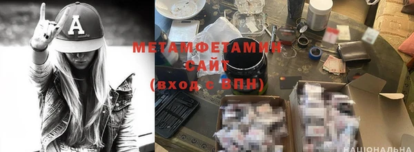 каннабис Заводоуковск