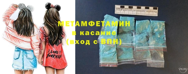 герыч Заволжск
