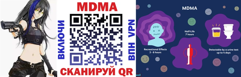 МДМА молли  Купить где  Пучеж 