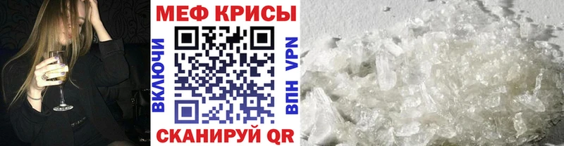 Мефедрон VHQ  Пучеж 