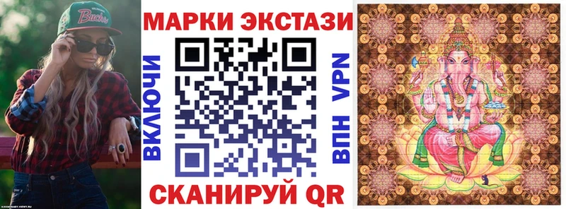 Марки NBOMe 1,5мг  Купить где  Пучеж 