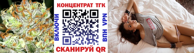 Дистиллят ТГК вейп с тгк Купить Пучеж